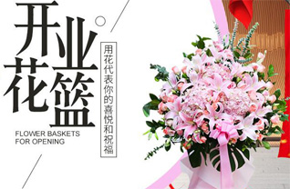 河北石家庄藁城区增村镇吴村铺村花篮配送